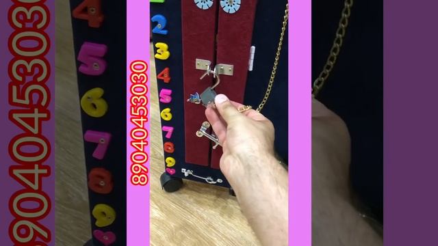 Бизикуб 65 см смотреть онлайн