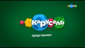 Анонсы карусель 2018