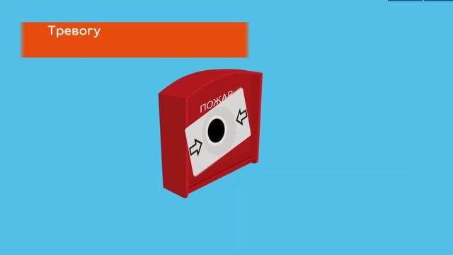 Детектор дыма и огня Macroscop смотреть онлайн