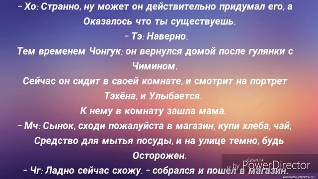 Фанфик/ВиГуки - "Всё как по книге" /Часть: 2 смотреть онлайн