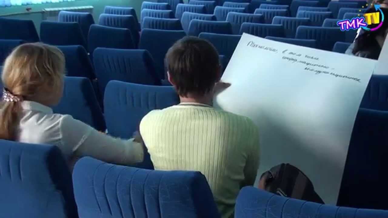 Молодежь за достойное будущее смотреть онлайн