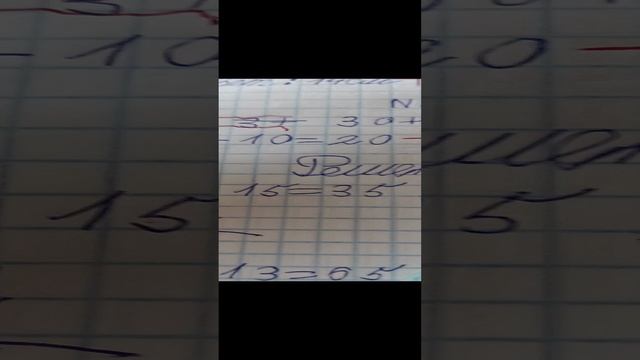 пончик📝📏 смотреть онлайн