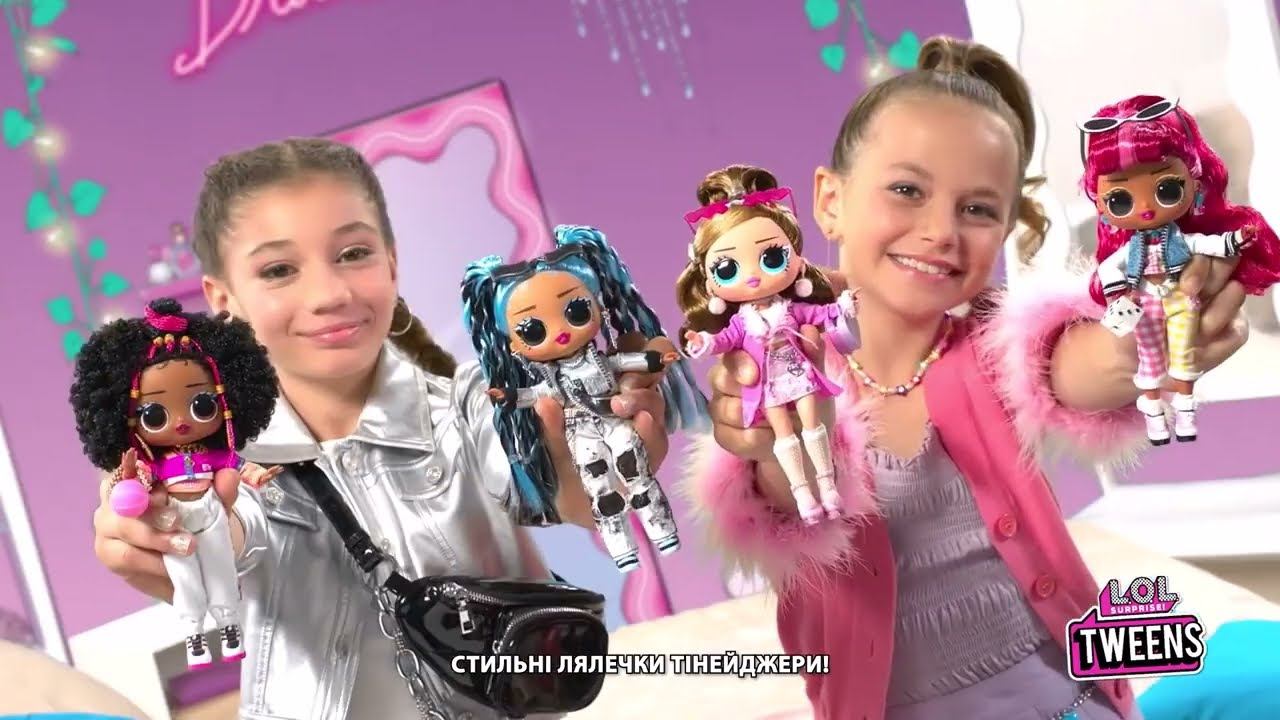 Лялька L.O.L. Surprise! Tweens Баскетболістка з аксесуарами 15 см (576693) смотреть онлайн