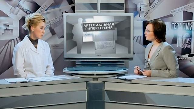 2012 04 07 ГУДКОВА гипертензия 2 смотреть онлайн