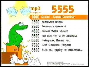 Реклама Bridge TV (2007)