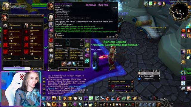 World of Warcraft: WOTLK оф сервер || посиделки смотреть онлайн