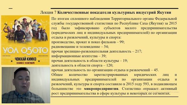 КиКИвУРА-7 (ТИиП-7) смотреть онлайн