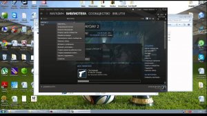 Как взломать PAYDAY 2