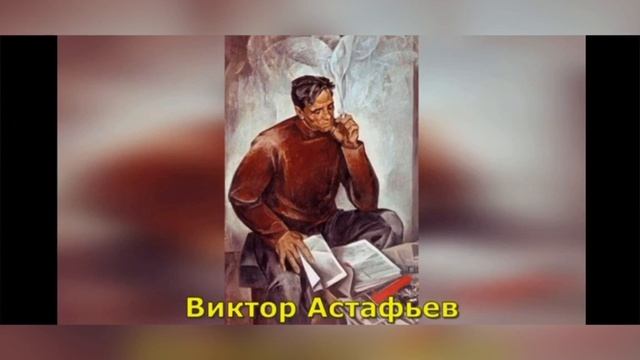 Литературная видеостраница по повести В.П. Астафьева "Царь рыба" смотреть онлайн