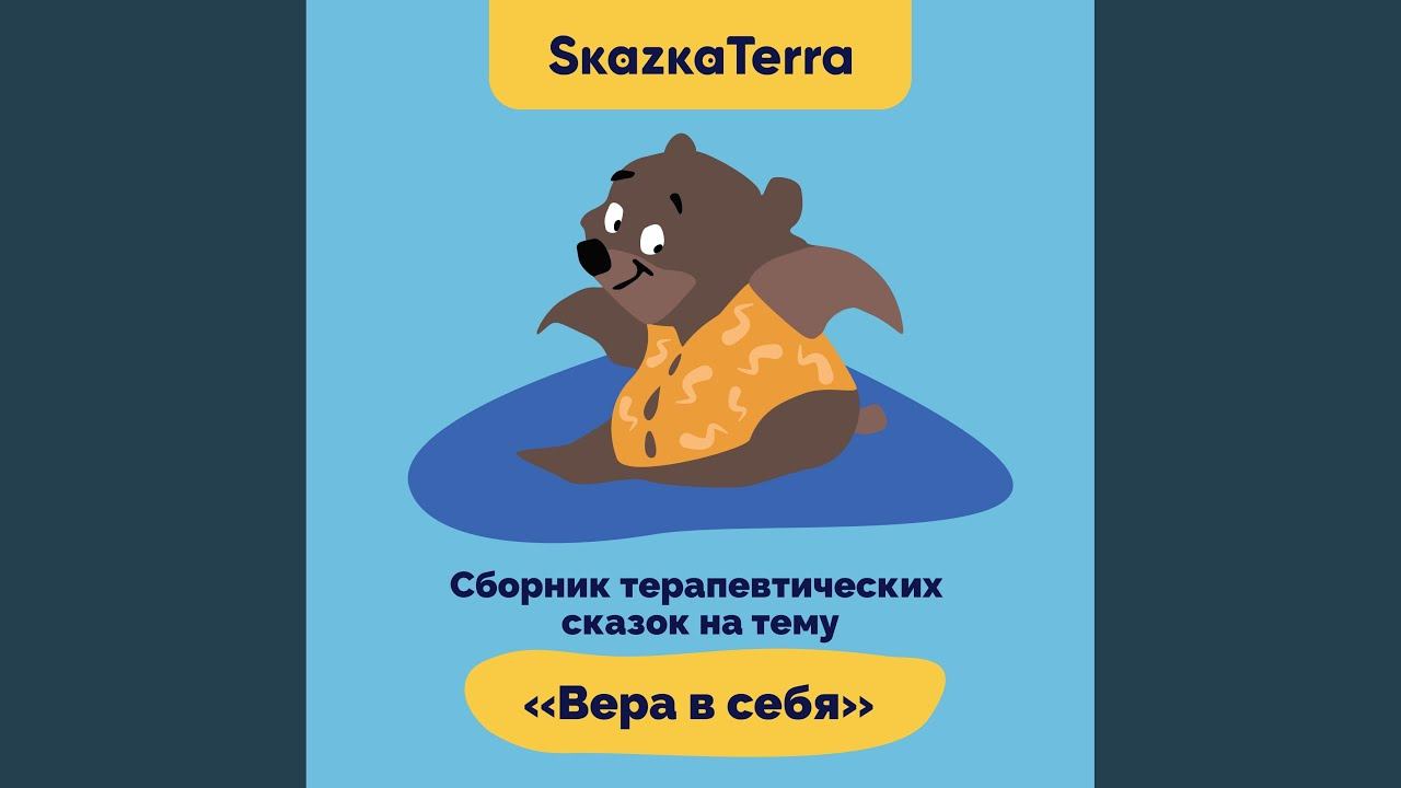 Стеснительная ёлочка смотреть онлайн