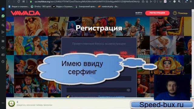 Как пройти каптчу на МultiBux смотреть онлайн
