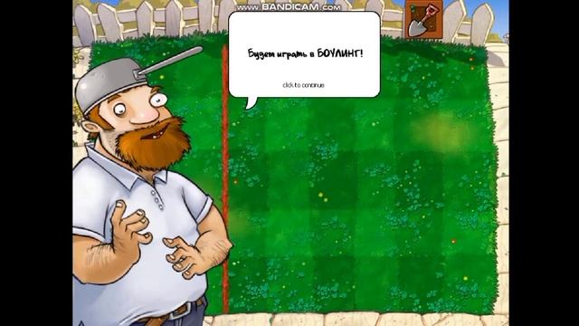 Играем в игру " Растения против зомби" смотреть онлайн