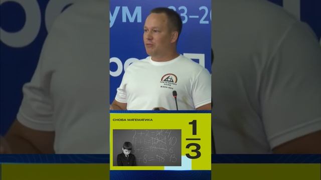 Форум, Третьяково Поле на втором, Дальне Восточном, туристическом, все Российском Форуме. смотреть онлайн