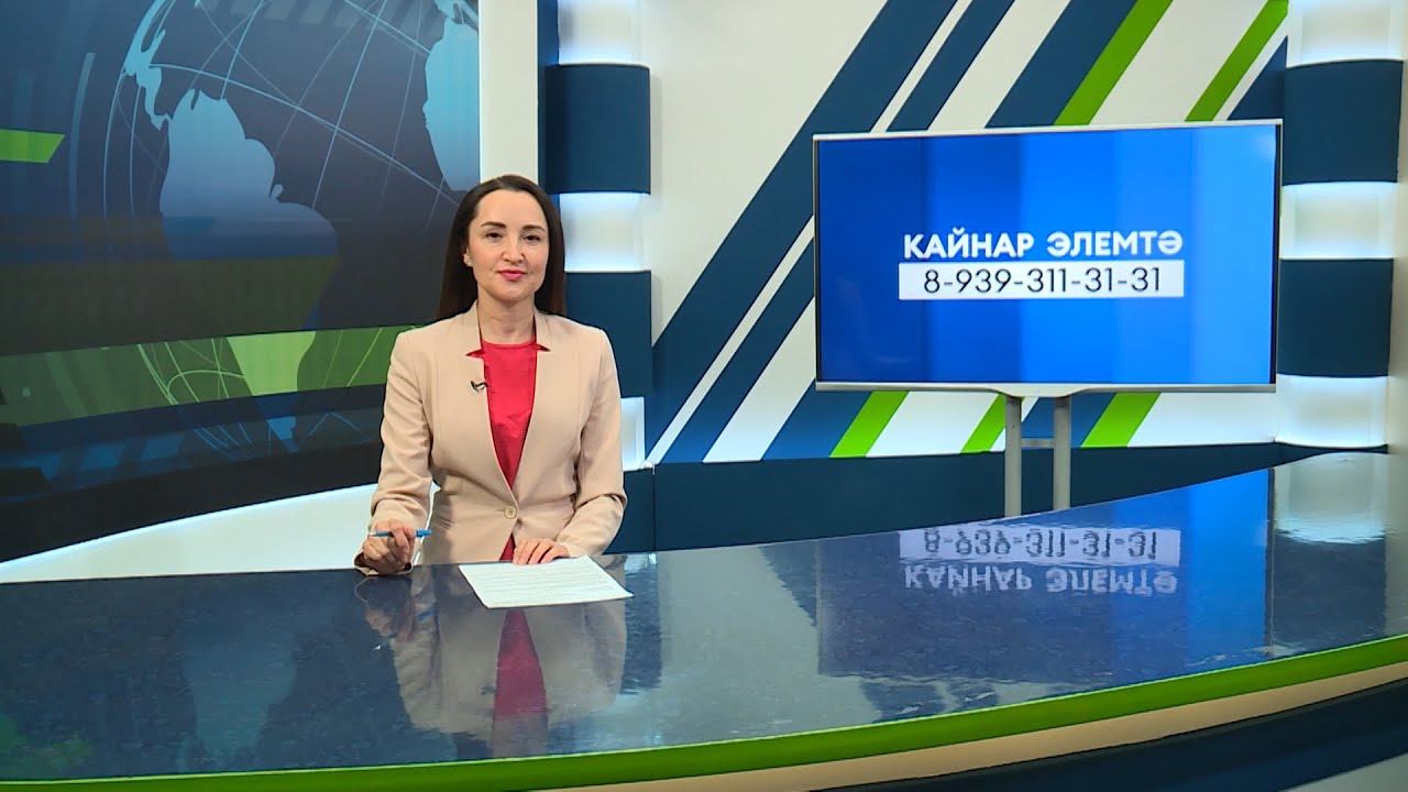 Яналыклар. Яр Чаллы. 11.05.2023 #НовостиЧелнов #Челны #Новости #Новостинататарском смотреть онлайн