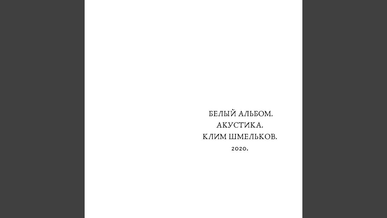 Это очень просто (Если любишь - люби) (2020 Version) смотреть онлайн