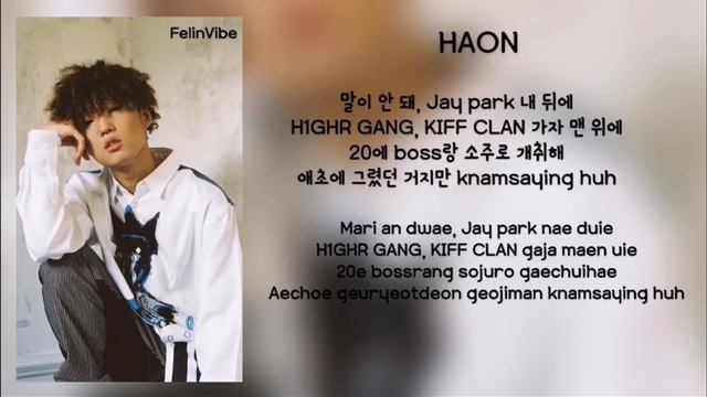 Finish Line Remix - Jay Park ft pH-1, Woodie Gochild, HAON, Avatar Darko, Sik-k (Lyrics) смотреть онлайн