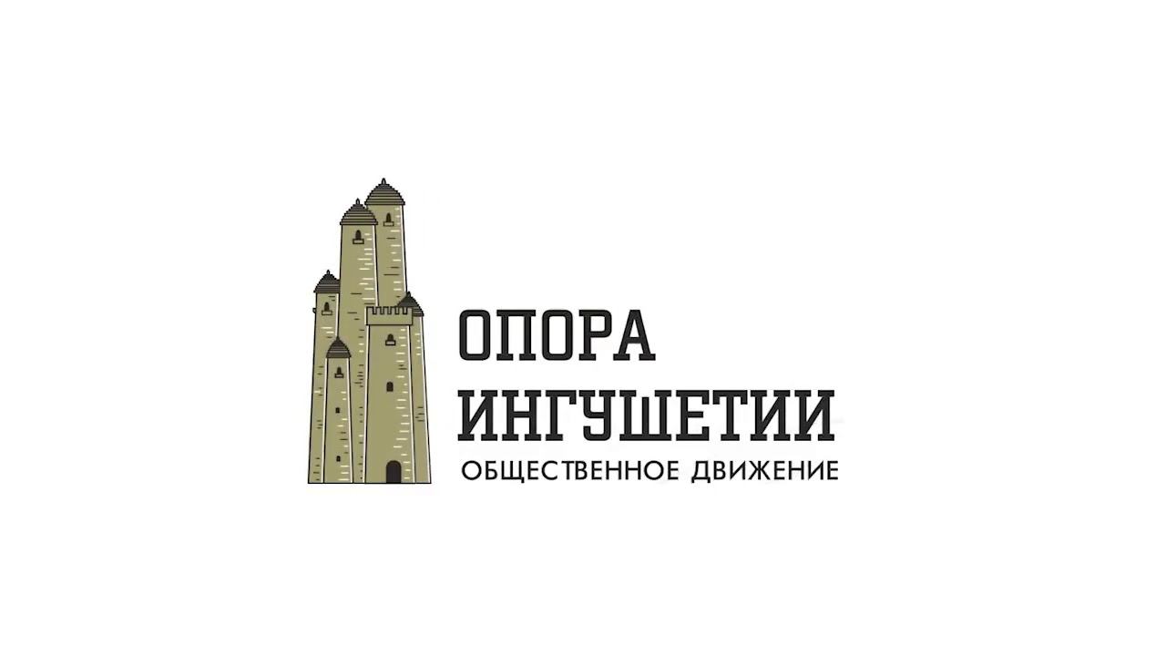 День геноцида ингушского народа. смотреть онлайн