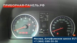 Мерцание дисплея на приборной панели Honda CRV 2008 года