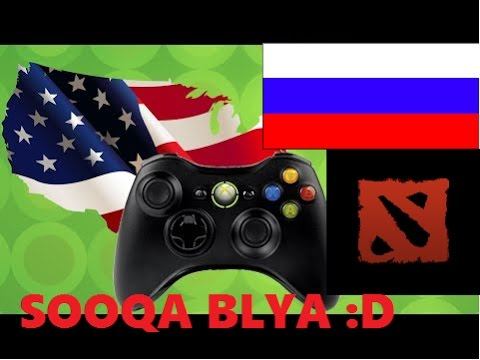 Учим зарубежных друзей, великому русскому языку в доте 2) смотреть онлайн