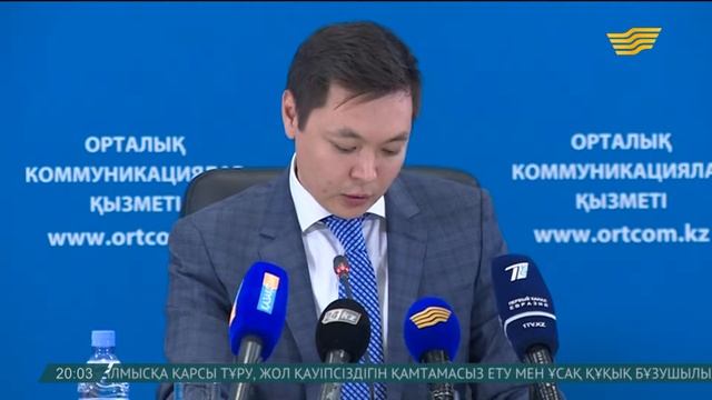 Мемлекет арнайы экономикалық аймақтарды дамытуға 250 млрд теңге жұмсаған смотреть онлайн