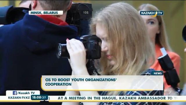 Развитие молодежной политики в рамках СНГ - Kazakh TV смотреть онлайн