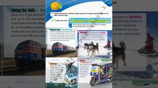 Terrific transport Іле ауданы #48 орта мектеп смотреть онлайн