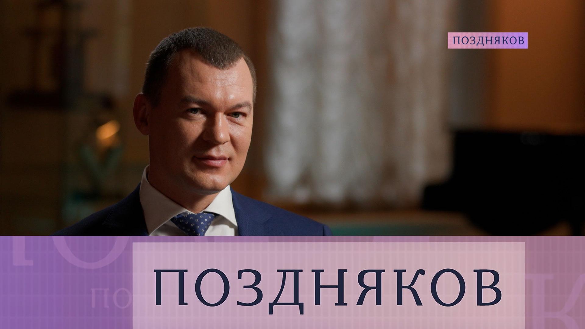 Михаил Дегтярёв. Эксклюзивное интервью министра спорта Российской Федерации | «Поздняков» смотреть онлайн