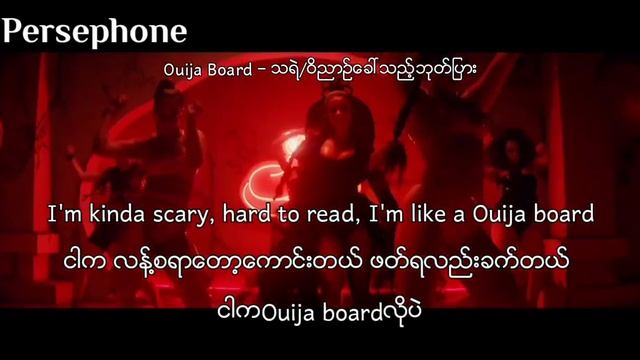 (18+) Taki Taki - DJ Snake , Ozuna , Cardi B , Selena Gomez | Myanmar Subtitles ( Lyrics )