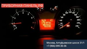 Глючит панель приборов Ford Focus 2 рестайлинг 2008 года   Часть 2