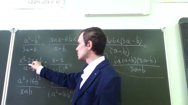 Копия видео "Разбор домашнего задания по алгебре №2" смотреть онлайн