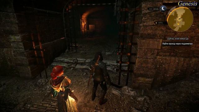 The Witcher 3 Wild Hunt Сейчас или никогда смотреть онлайн