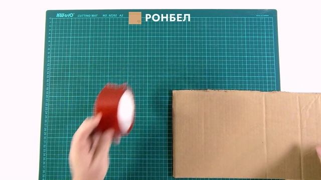 Красный скотч ozon смотреть онлайн