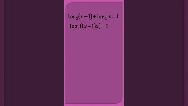 Meaningful Solution of a Logarithmic Equation смотреть онлайн