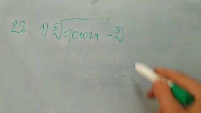 1.3. Корінь n-го степеня. Арифметичний корінь n-го степеня.Алгебра 10 Істер Вольвач С. Д. смотреть онлайн