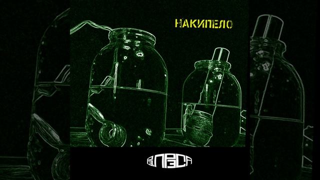 Смеси смотреть онлайн