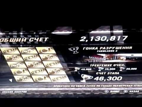 36-ЗОЛОТА В ИГРЕ FLATOUT ULTIMATE CARNAGE. смотреть онлайн
