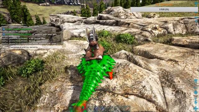 ARK наше всё) смотреть онлайн