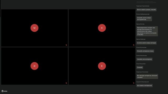 СПО Иркутская область 26.11.24