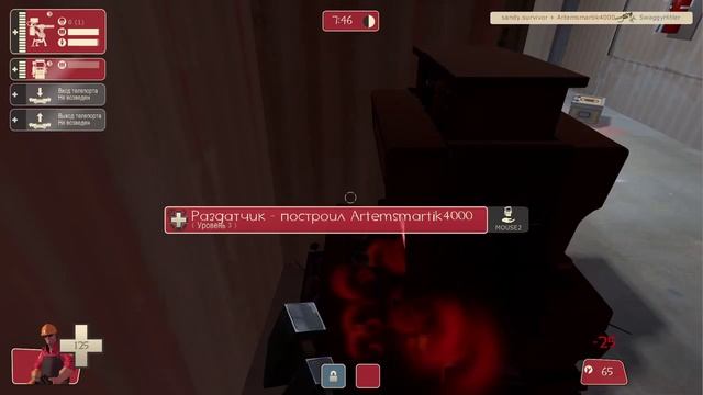 team fortress 2 ТУРЕЛИ!!! смотреть онлайн