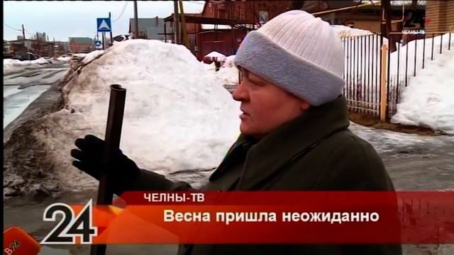 НОВОСТИ 11.03.2019 смотреть онлайн