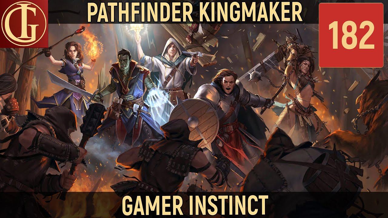 ПРОХОЖДЕНИЕ PATHFINDER KINGMAKER - ЧАСТЬ 182 - АЛЬТЕРНАТИВНАЯ КОНЦОВКА смотреть онлайн