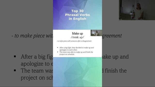 Top phrasal verbs in English - make up смотреть онлайн