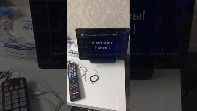 Яндекс станция Duo max с Алисой перевод текста #shots смотреть онлайн