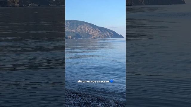 КРЫМ СЕЙЧАС 09.06.24 #крым #travel #отдыхвкрыму #summer #море #путешествия смотреть онлайн
