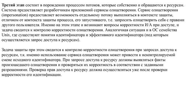 Лекция 1 смотреть онлайн