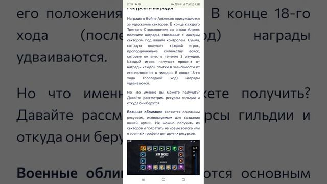 Lisa. Goddess Of Rage
Инструкция!!!