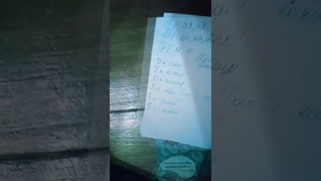 Объяснение имени прилагательного смотреть онлайн