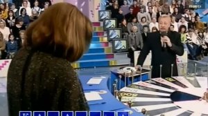 Поле чудес (ОРТ, 04.04.1999)