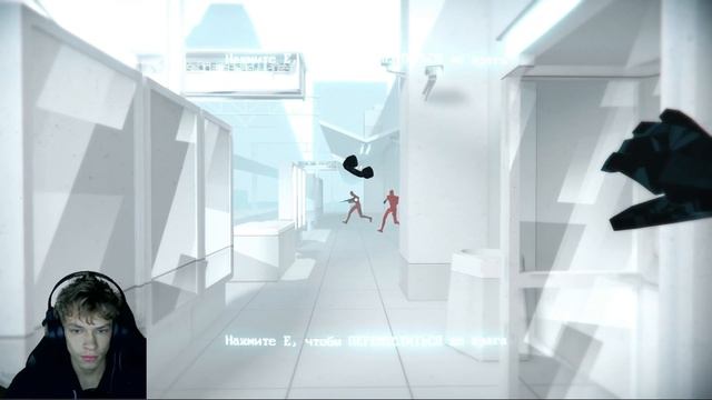 прохождение _игры_SUPER HOT_Часть 2