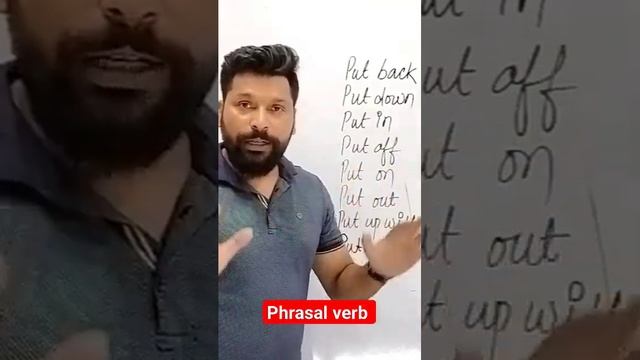 Phrasal Verb #Best Spoken Classes#learn how to Speak English#personality develop Classes# смотреть онлайн